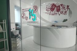 (2分钟科普)福州市工厂咨询热线电话_哔哩哔哩-2